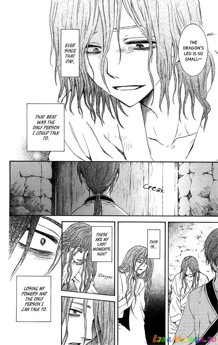 Yona of the Dawn Chapter 99.5 image 22_optimized
